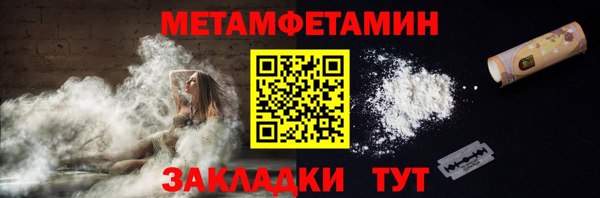 АМФ  АМФЕТАМИН Premium  Вход с VPN  Артём 