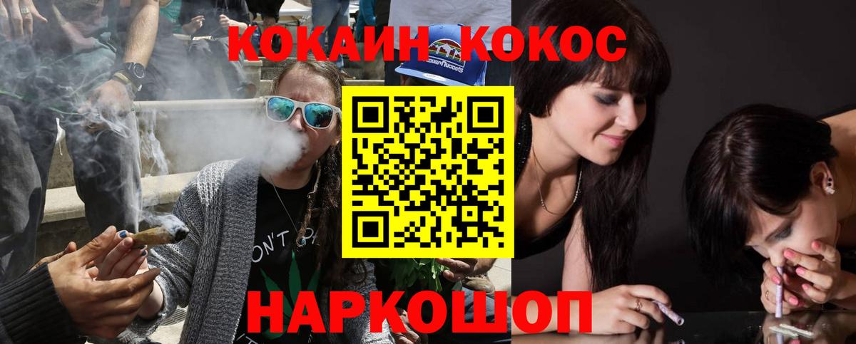 Cocaine Перу Артём