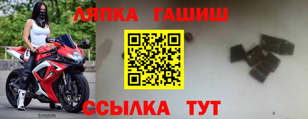 Артём  ГАШИШ 40% ТГК  Вход с VPN 