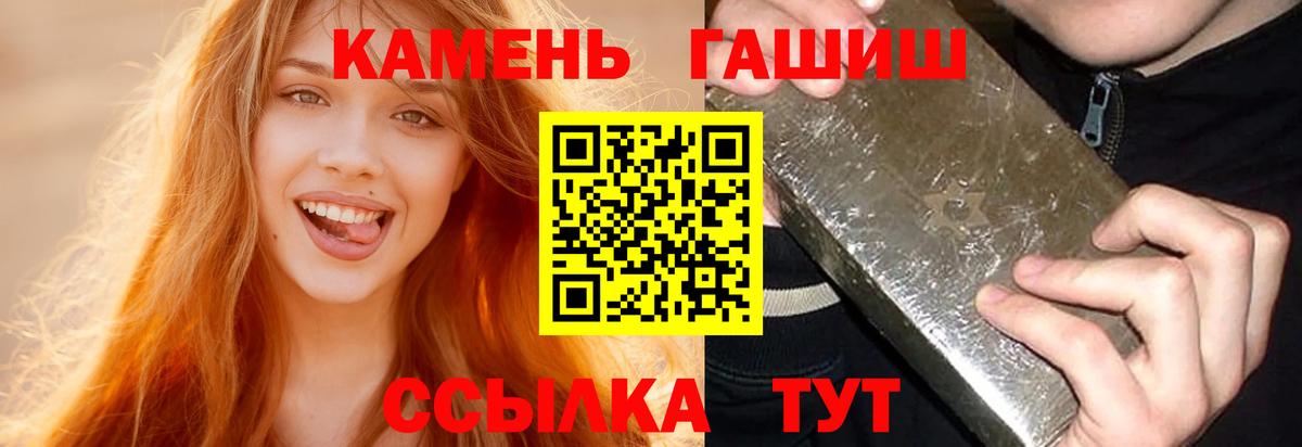 ГАШИШ Изолятор Артём