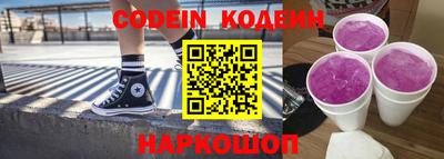 бошки Абакан