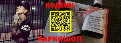 бошки Абакан