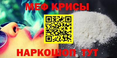 крисы Азнакаево
