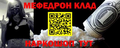 крисы Азнакаево