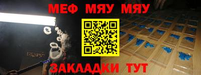 бошки Абакан