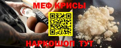 крисы Азнакаево