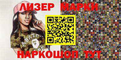 бошки Абакан