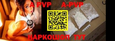 бошки Абакан