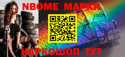 ПСИЛОЦИБИНОВЫЕ ГРИБЫ Абинск