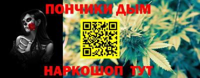 бошки Абакан