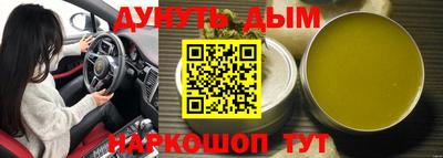 ПСИЛОЦИБИНОВЫЕ ГРИБЫ Абинск