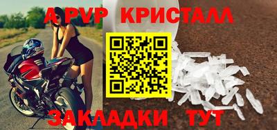 бошки Абакан