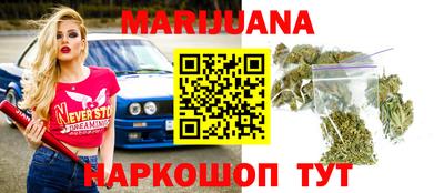 бошки Абакан
