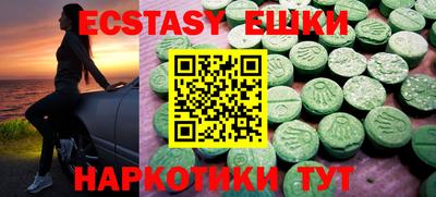 бошки Абакан