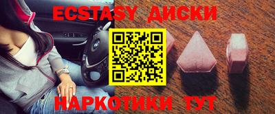 крисы Азнакаево