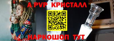 крисы Азнакаево