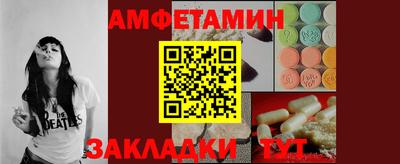 бошки Абакан