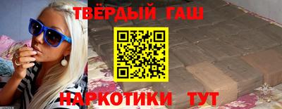 крисы Азнакаево