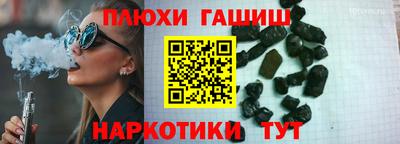 ПСИЛОЦИБИНОВЫЕ ГРИБЫ Абинск
