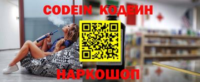 бошки Абакан