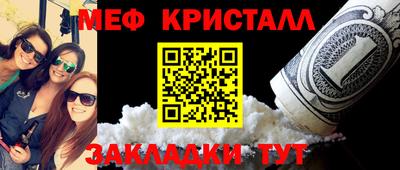 бошки Абакан
