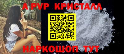 крисы Азнакаево
