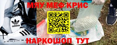 бошки Абакан