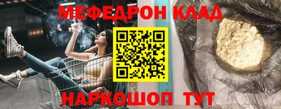 бошки Абакан