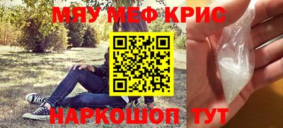 крисы Азнакаево