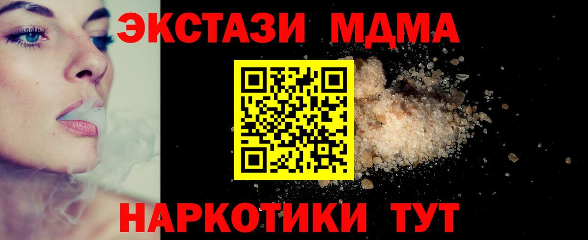 Артём  MDMA crystal  Вход с VPN 
