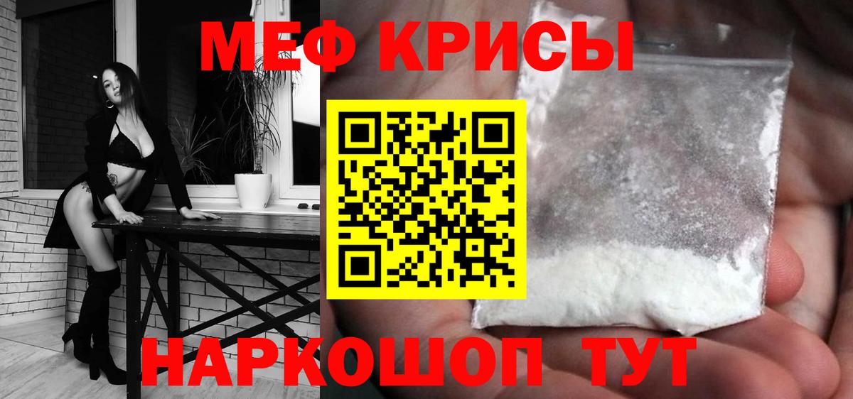МДМА  МАРИХУАНА  Вход с VPN  ГАШ  КОКАИН  ГАШ  Меф МЯУ МЯУ кристаллы  Артём  АМФ  