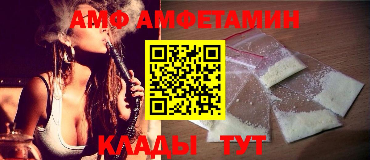 Артём  Метамфетамин винт  Вход с VPN 