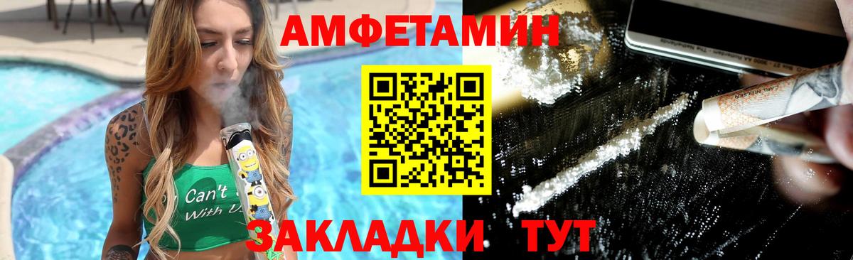 МЕТАМФЕТАМИН кристалл Артём