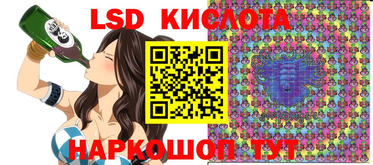 Марки N-bome 1500мкг  Марки N-bome 1500мкг  Артём  Вход с VPN 