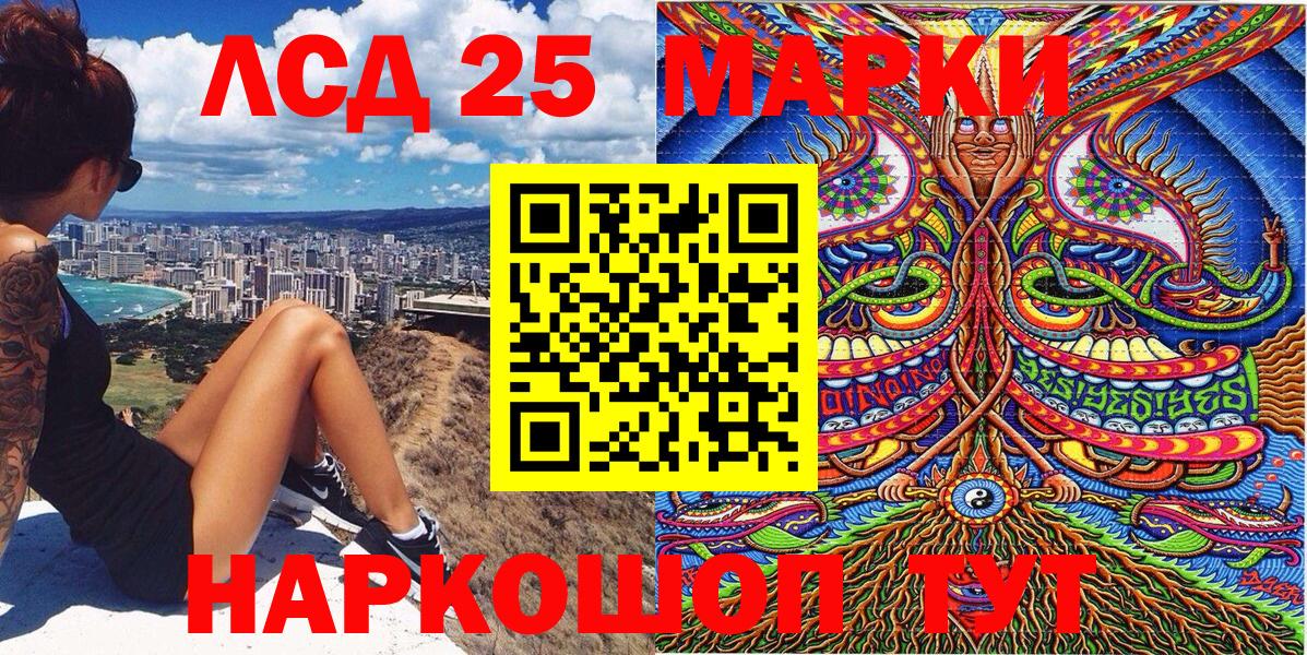 Наркотические марки 1,8мг Артём