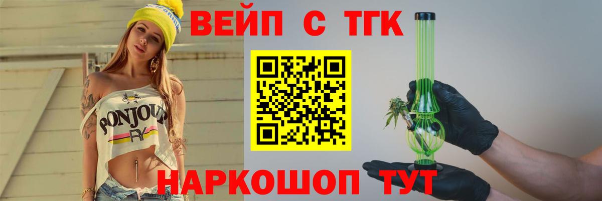 где купить   Дистиллят ТГК Wax  Вход с VPN  Артём 