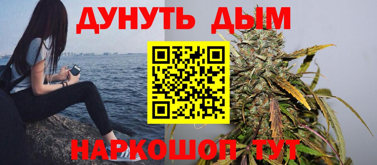 Марихуана гибрид Артём