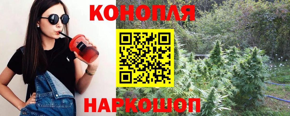 Артём  Бошки марихуана Ganja  Вход с VPN  Бошки марихуана гибрид  Канабис White Widow  Конопля ГИДРОПОН 